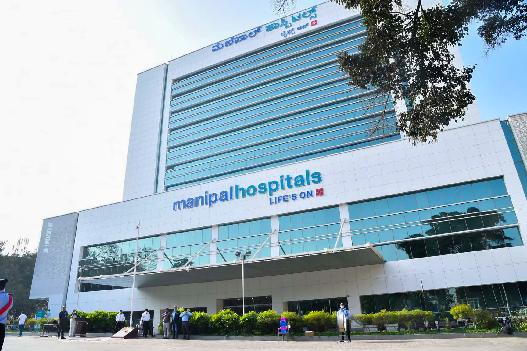 Manipal Hospital, Old Airport Road