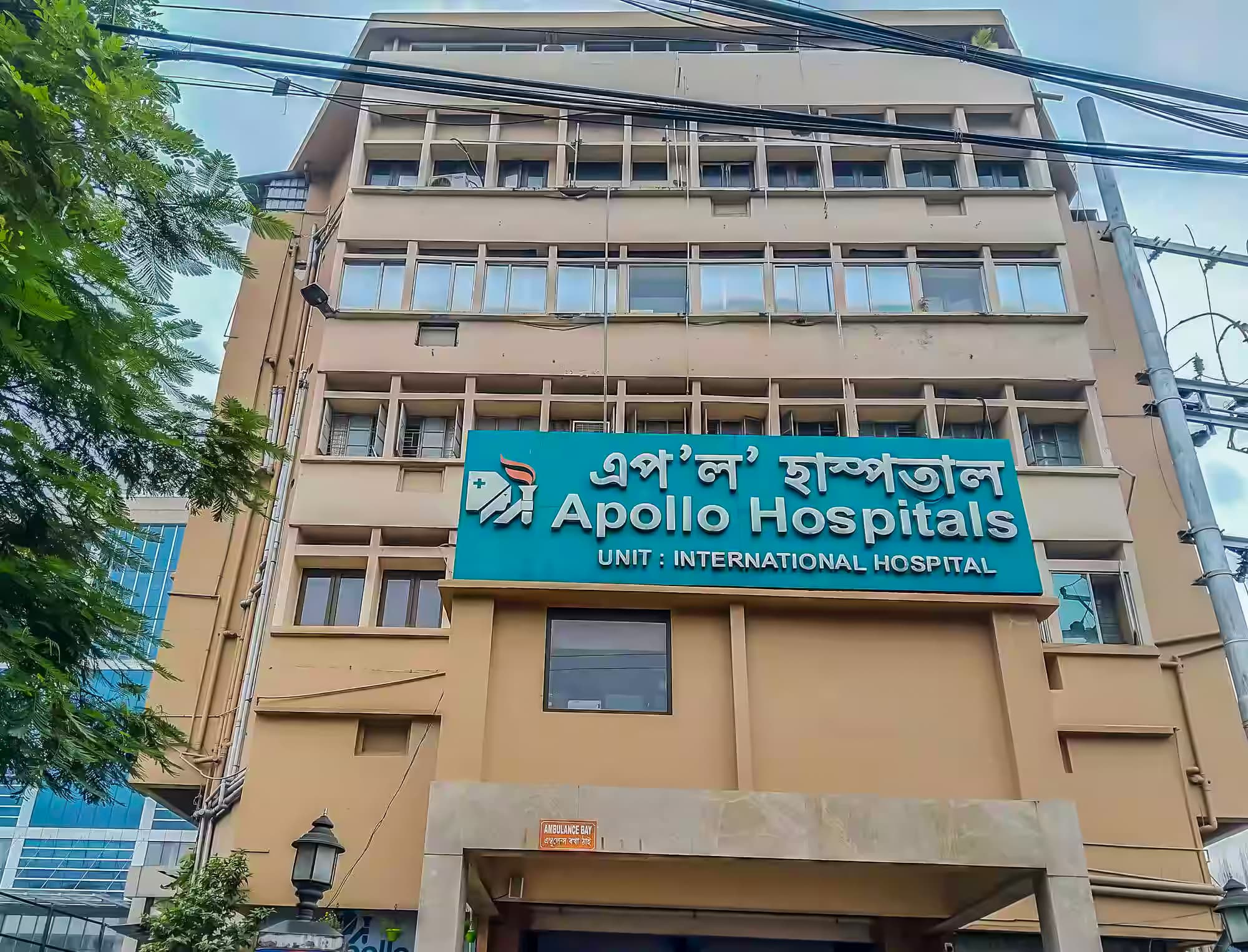 Apollo Hospital, G S Road