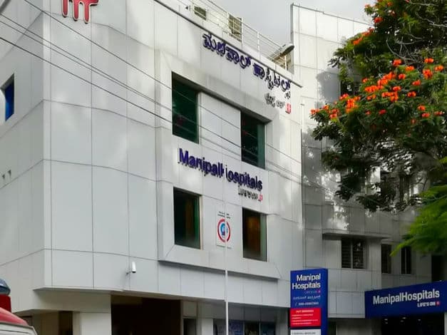 Manipal Hospital, Malleshwaram hospital