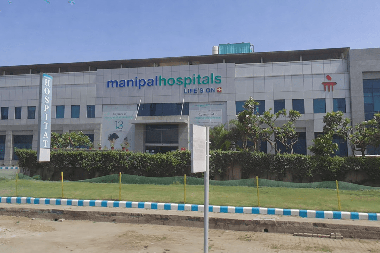Manipal Hospital, Gurugram